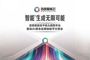 德章泰-穆雷谈44次出手：并不想投这么多 但我知道科比会为我骄傲